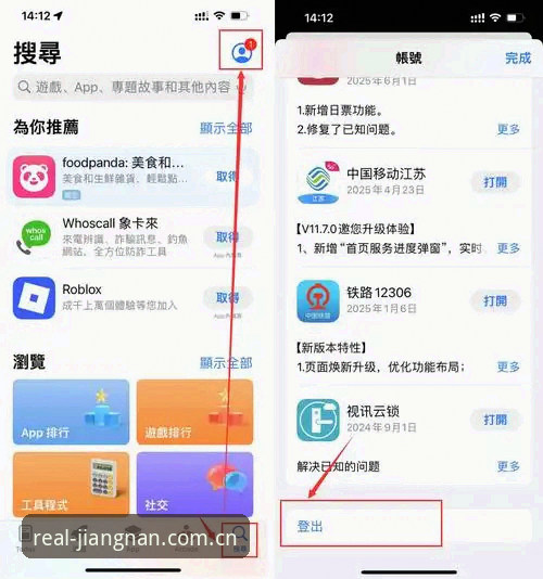ZS真实体验在行动APP下载安装教程：从注册到数据看板的完整操作指南